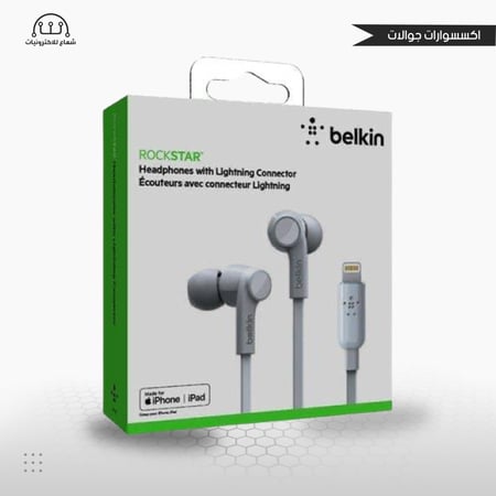 سماعات أذن بلكن للايفون