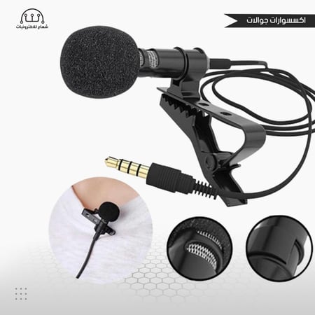 مايكروفون تسجيل من شركة MARVERS