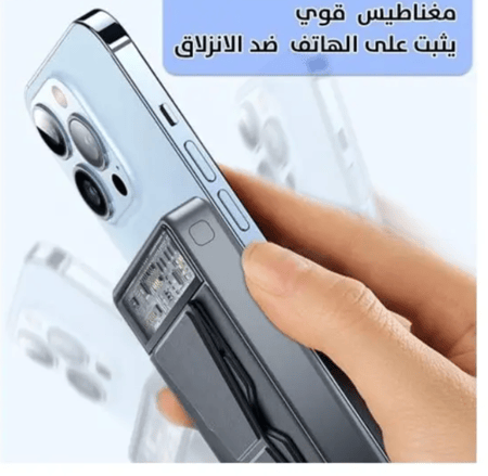 شاحن متنقل 10000 - وايرلس ماق سيف - مع ستاند Digitplus