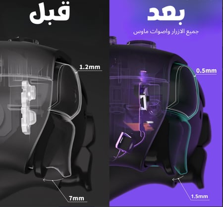 خدمة تعديل يد تحكم بلايستيشن 5 عليها كلكات ماوس