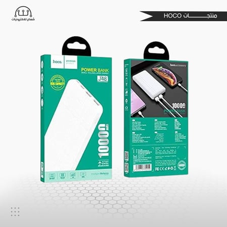 HOCO شاحن متنقل 10000