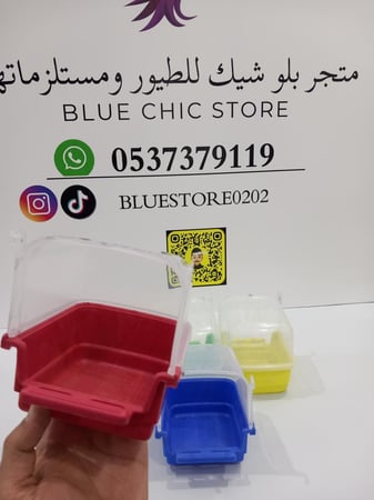 مروش طيور