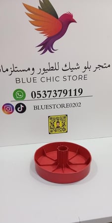 سقاية ماء لطيور