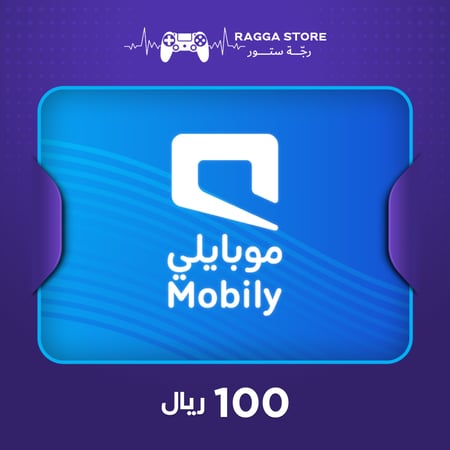 بطاقة شحن موبايلي mobily 100 ريال رقمية من متجر رجة ستور