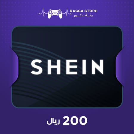 بطاقة شي ان 200 ريال