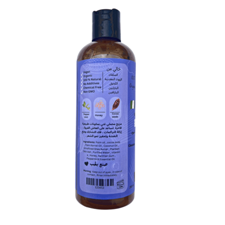 شامبو نور الافريقي العضوي Honey & African Black Soap Shampoo