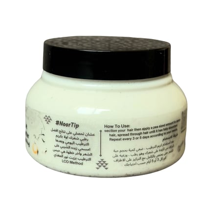 زبدة الشيبي للشعر Chèbe Hair Butter