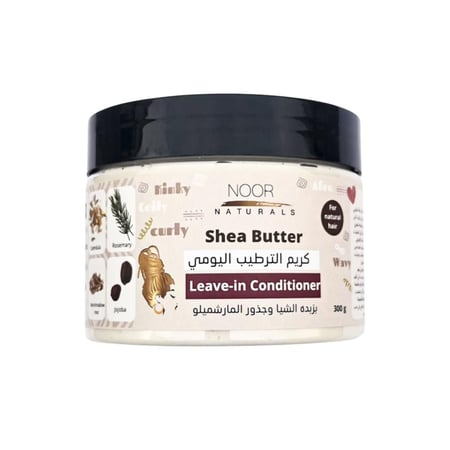كريم الترطيب اليومي بزبدة الشيا وجذور المارشميللو      Shea Butter & Marshmallow Root Leave In Conditioner