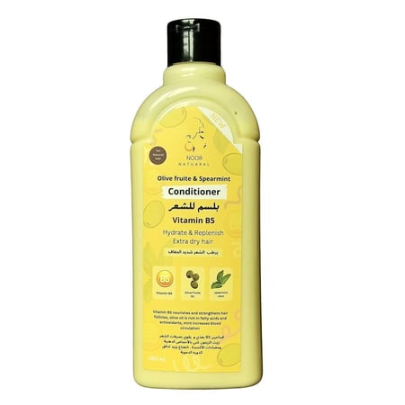 بلسم زيت الزيتون والنعناع      Olive fruit & Spearmint Conditioner