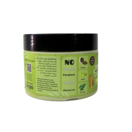 ماسك تقوية الشعر بالحنّة والمورينجا      Moringa & Henna Protein Hair Masque