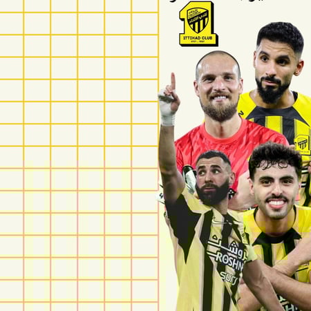 الوان السنة - الاتحاد