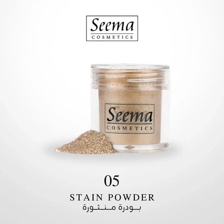 جليتر اضاءة وهايلايتر من سيما منثورة Seema 5