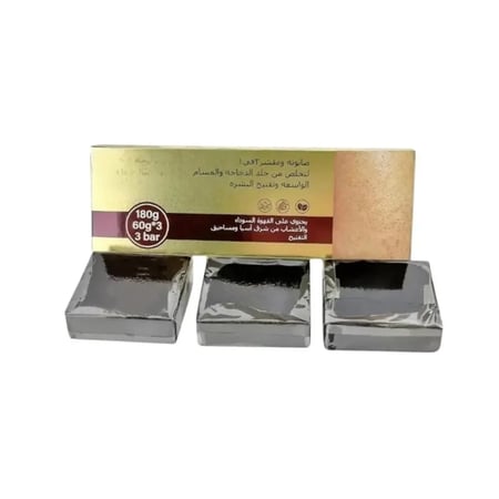 صابون ومقشر القهوه 2 في 1 للتخلص من جلد الدجاجة وتفتيح البشره من ساره بيوتي - 3 × 60 جرام