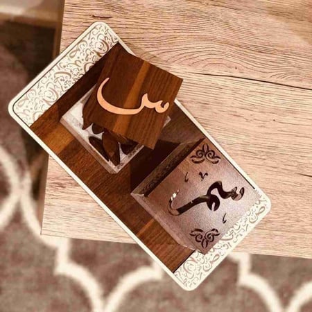 مبخرة بالاسم تصميم حسب الطلب