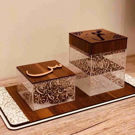 مبخرة بالاسم تصميم حسب الطلب