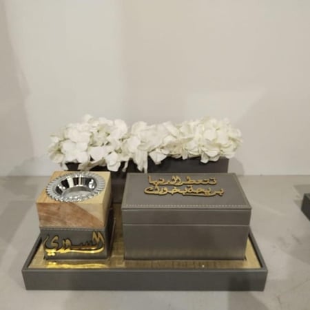 مبخرة بالاسم