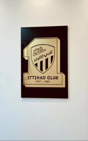 لوحة جدارية بشعار نادي الأتحاد