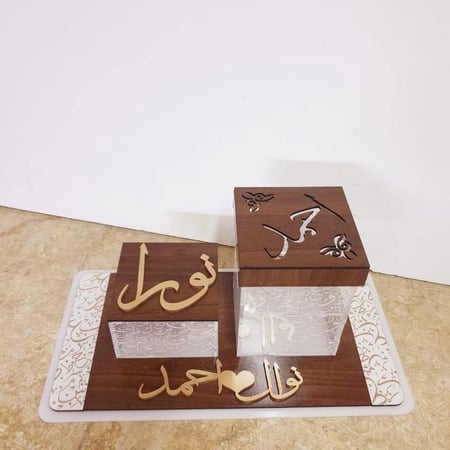 مبخرة بالاسم تصميم حسب الطلب