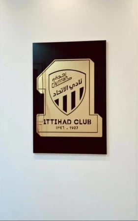 لوحة جدارية بشعار نادي الأتحاد