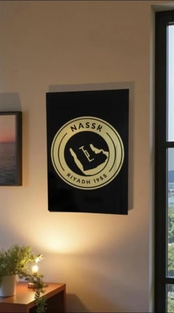 لوحة جدارية بشعار نادي النصر