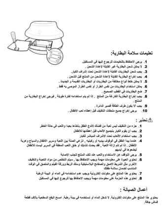 جهاز موسيقى مع اهتزاز يركب على اغلب الاسرة