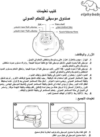 جهاز موسيقى مع اهتزاز يركب على اغلب الاسرة