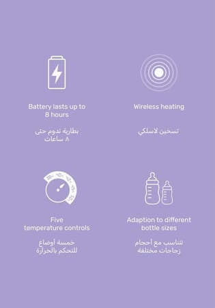 سخان رضاعات الحليب