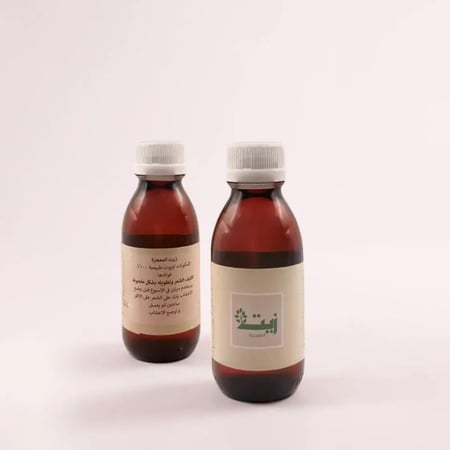 زيت الشعر (المعجزة )