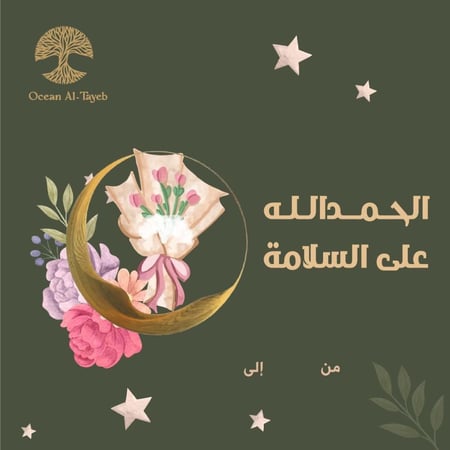 كرت إهداء