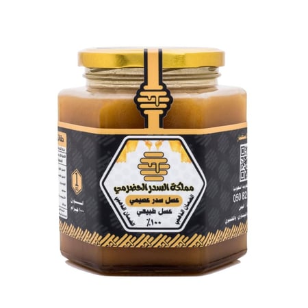 عسل سدر عصيمي 1 كيلو