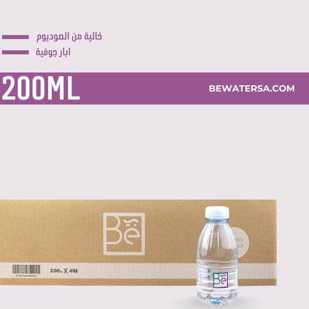 مياه بي٢٠٠ مل