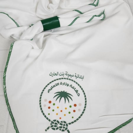 وشاح لبس الكشافة