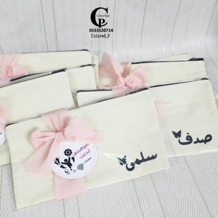 حافظة أقلام أو مكياج