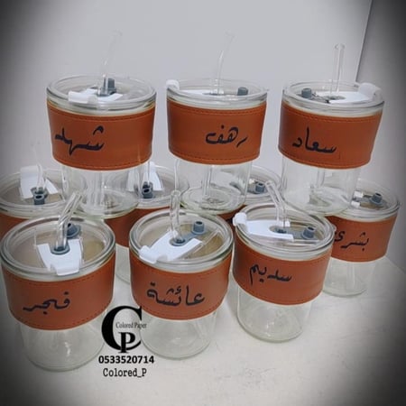 كوب مع ماسترو زجاج مسكة جلد/بني