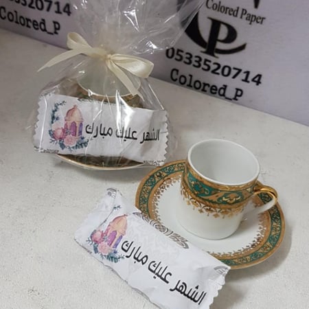 كوب قهوة تركي + معمول