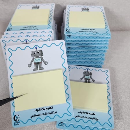 توزيعات Sticky Notes / الذكاء الاصطناعي