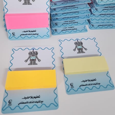 توزيعات Sticky Notes / الذكاء الاصطناعي