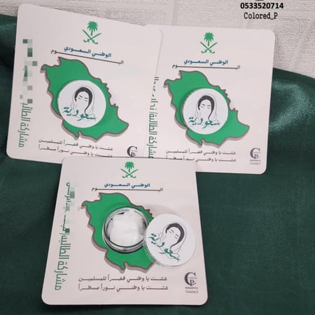 توزيعات علب الكريم مع الكرت