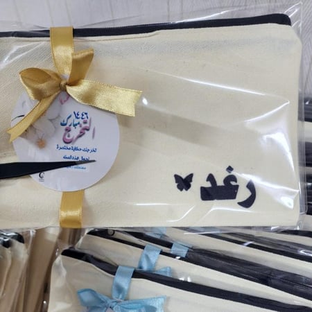 حافظة أقلام أو مكياج