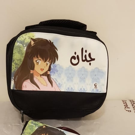 حاقظة فطور قماش