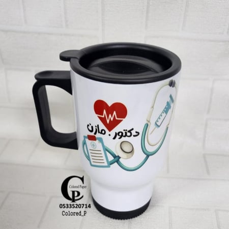 كوب مق حافظ الحرارة / طب