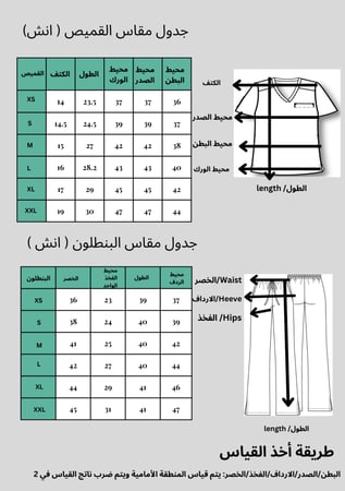 جاكيت طبي نسائي لون كحلي 2