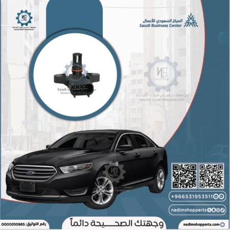 حساس ماب تورس 2010-2019