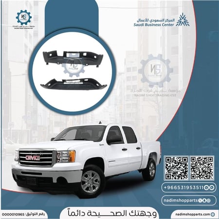 ربلة صدام خلفي وسط حساس سييرا 2007-2013فئة 1500