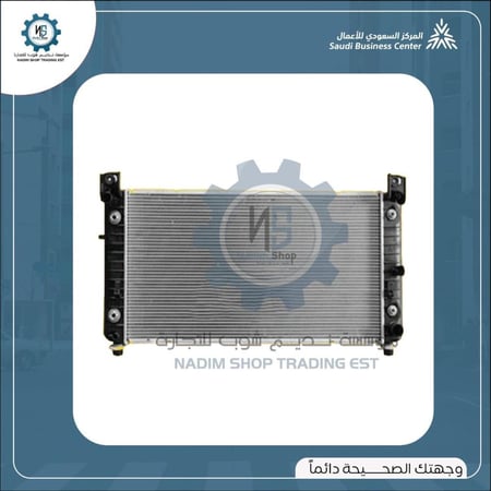 راديتر موية 8 سلندر يوكن 2007-2014