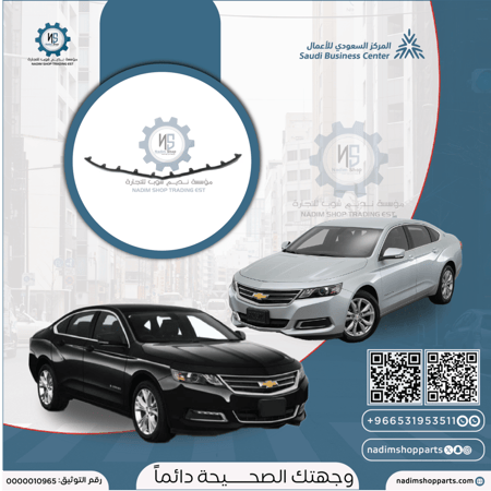 لحية صدام امامي امبالا 2014-2020