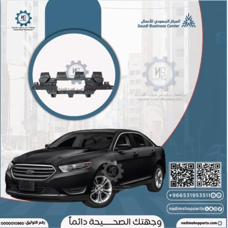 حشوة صدام خلفي تورس 2013-2019