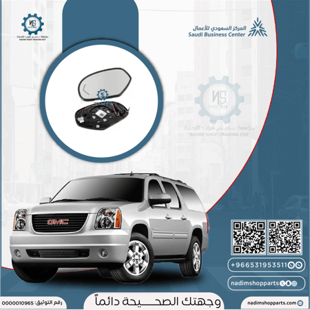 زجاج مرايا جمس 2007-2014 يسار إشارة خط