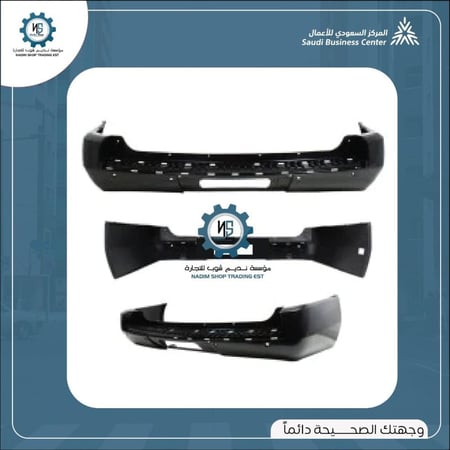 صدام خلفي يوكن 2007-2014 طويل XL   ( بدون فتحة  حساس )