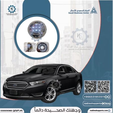 اكواب جنوط تورس بوليسي السعر للحبة